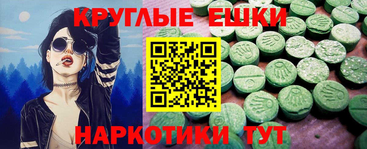 Экстази 99% Добрянка