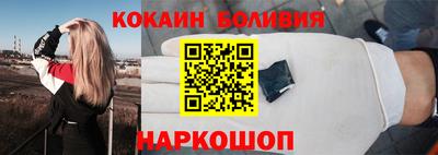 PSILOCYBIN Ливны