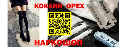 не бодяженный Лесосибирск