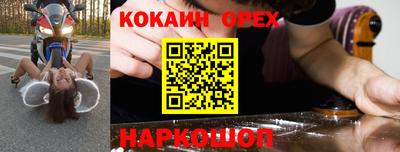 не бодяженный Лесосибирск