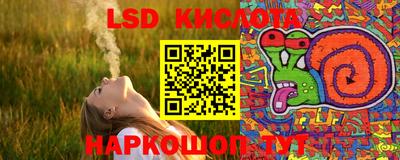 PSILOCYBIN Ливны