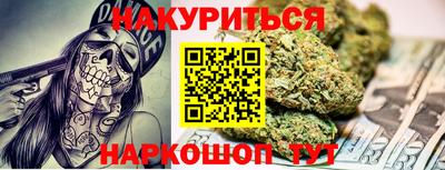 PSILOCYBIN Ливны