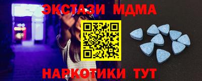 PSILOCYBIN Ливны