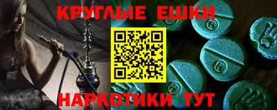 экстази Ликино-Дулёво