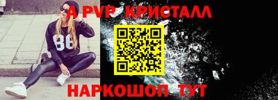 PSILOCYBIN Ливны