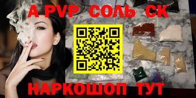 не бодяженный Лесосибирск