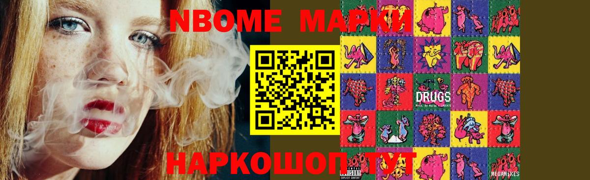 ЛСД экстази кислота Добрянка