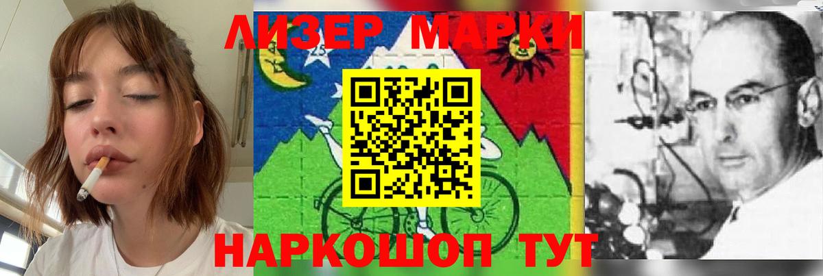 LSD-25 экстази кислота  ЛСД экстази кислота  Вход с VPN  Добрянка 