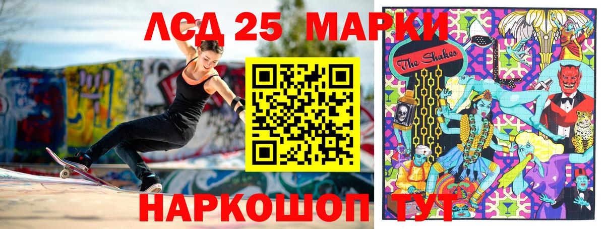 Марки N-bome 1,8мг Добрянка