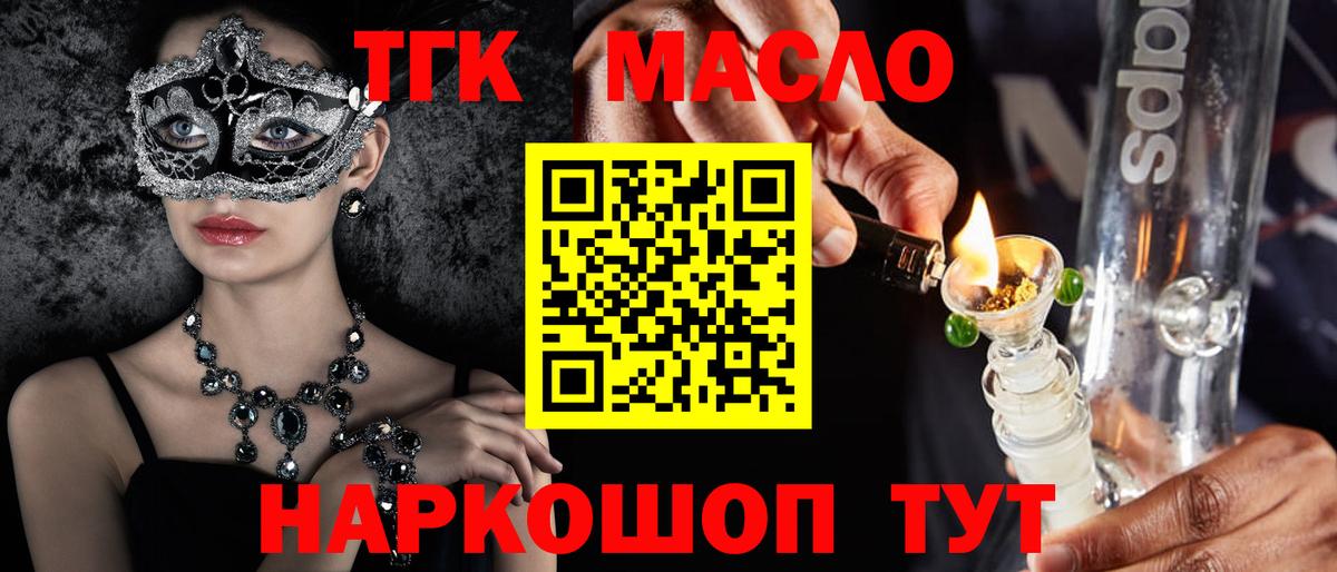 Дистиллят ТГК концентрат Добрянка