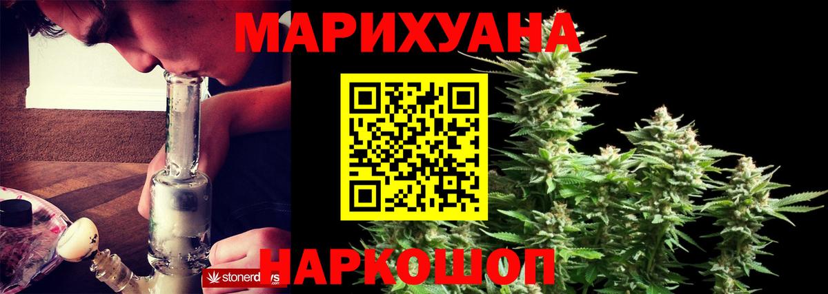 Конопля сатива  Бошки марихуана ГИДРОПОН  Вход с VPN  Добрянка  Бошки марихуана VHQ 